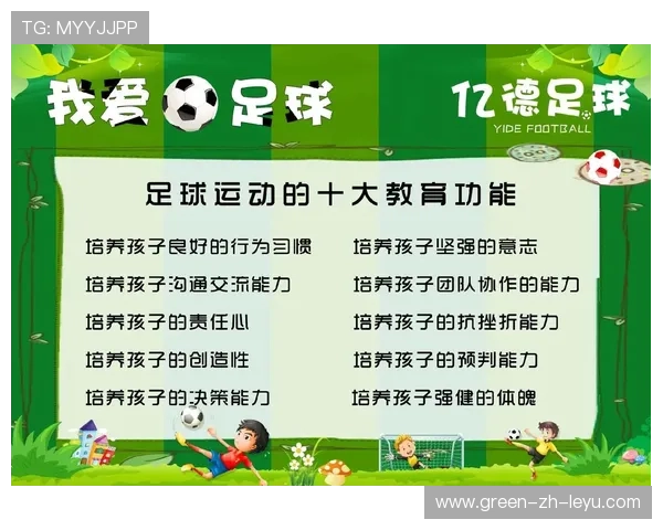 2026年足球青训基地社区联动示范项目影像资料发布，2021足球俱乐部青训招生